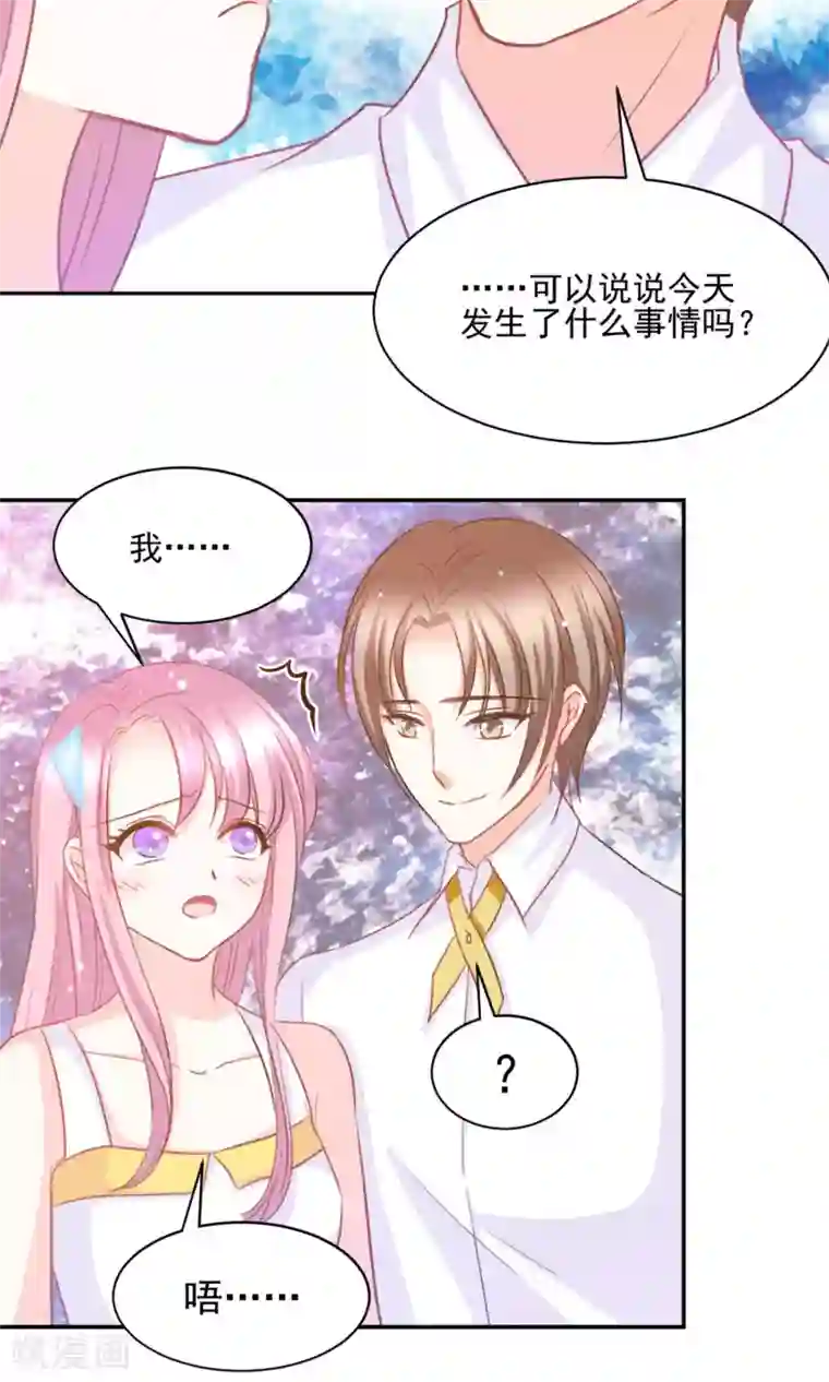 完美恋人之末世少将求放过第40话