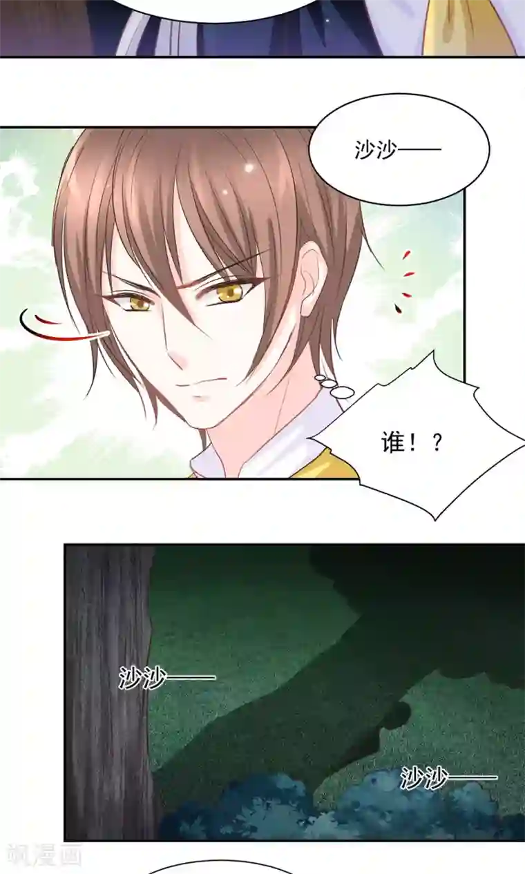 完美恋人之末世少将求放过第41话