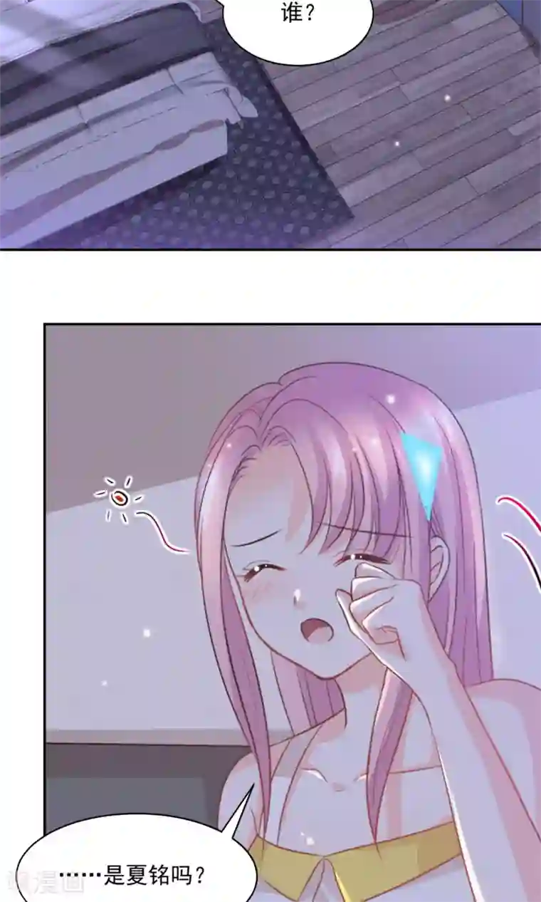 完美恋人之末世少将求放过第41话