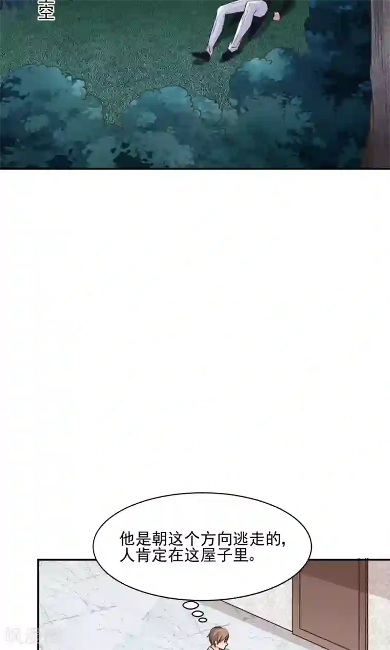 完美恋人之末世少将求放过第41话