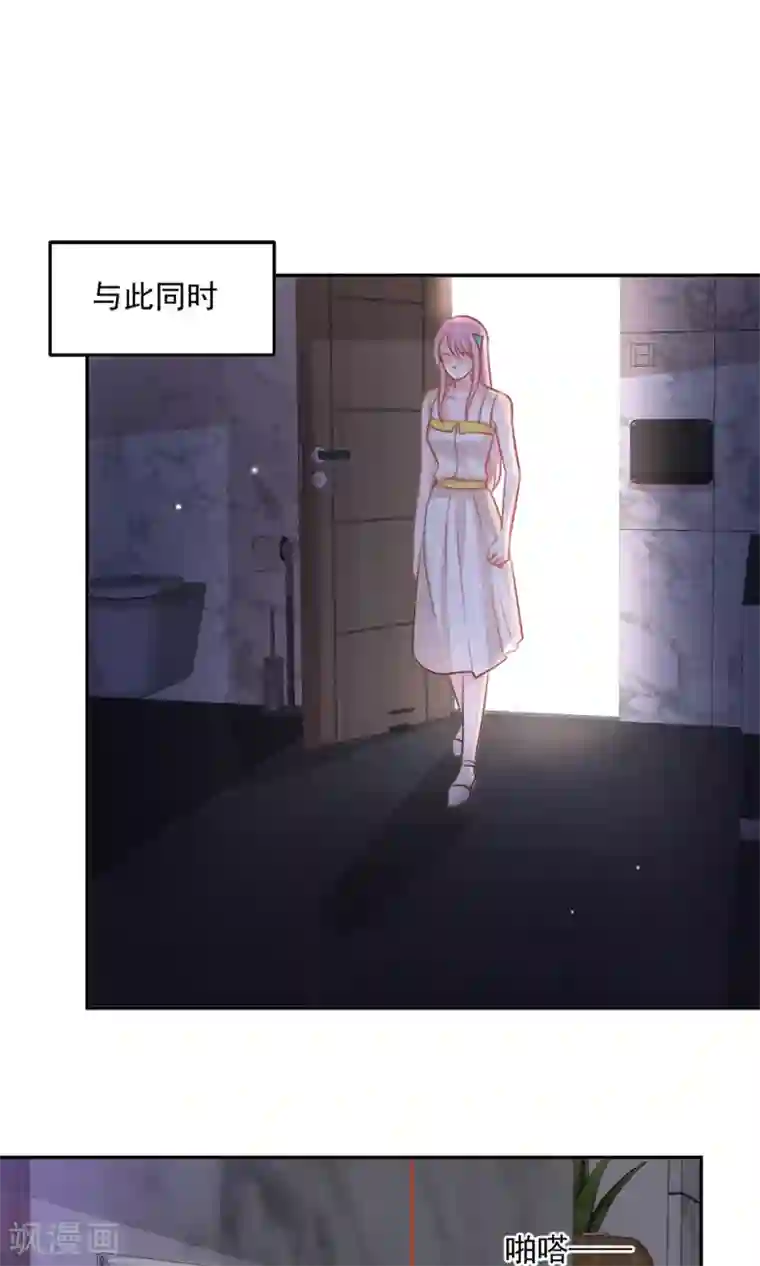 完美恋人之末世少将求放过第42话