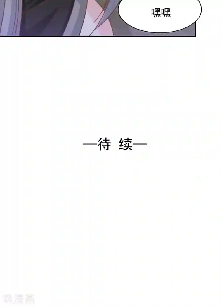 完美恋人之末世少将求放过第42话