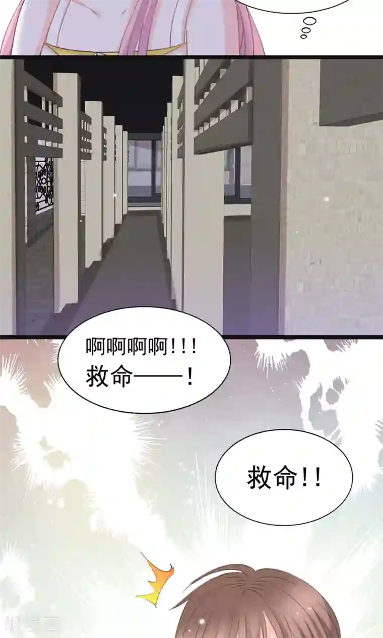 完美恋人之末世少将求放过第43话