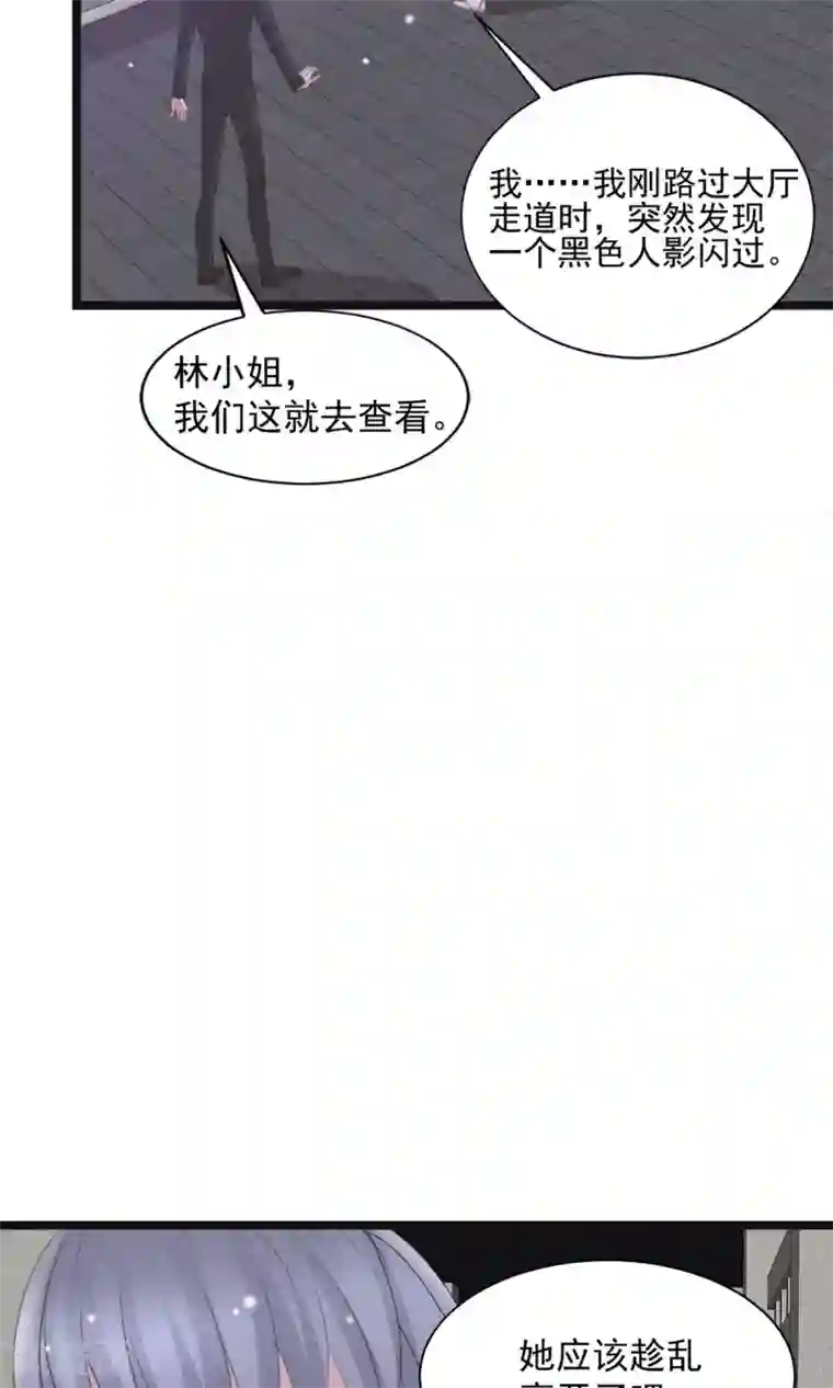 完美恋人之末世少将求放过第43话