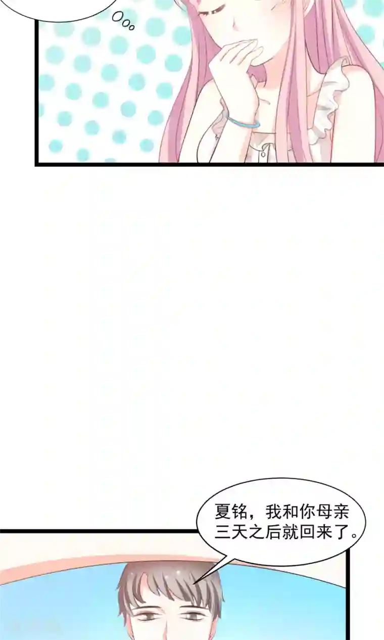 完美恋人之末世少将求放过第45话