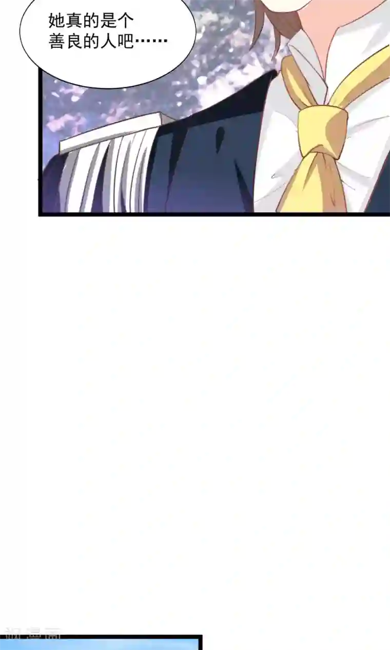 完美恋人之末世少将求放过第45话