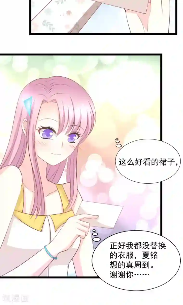 完美恋人之末世少将求放过第45话