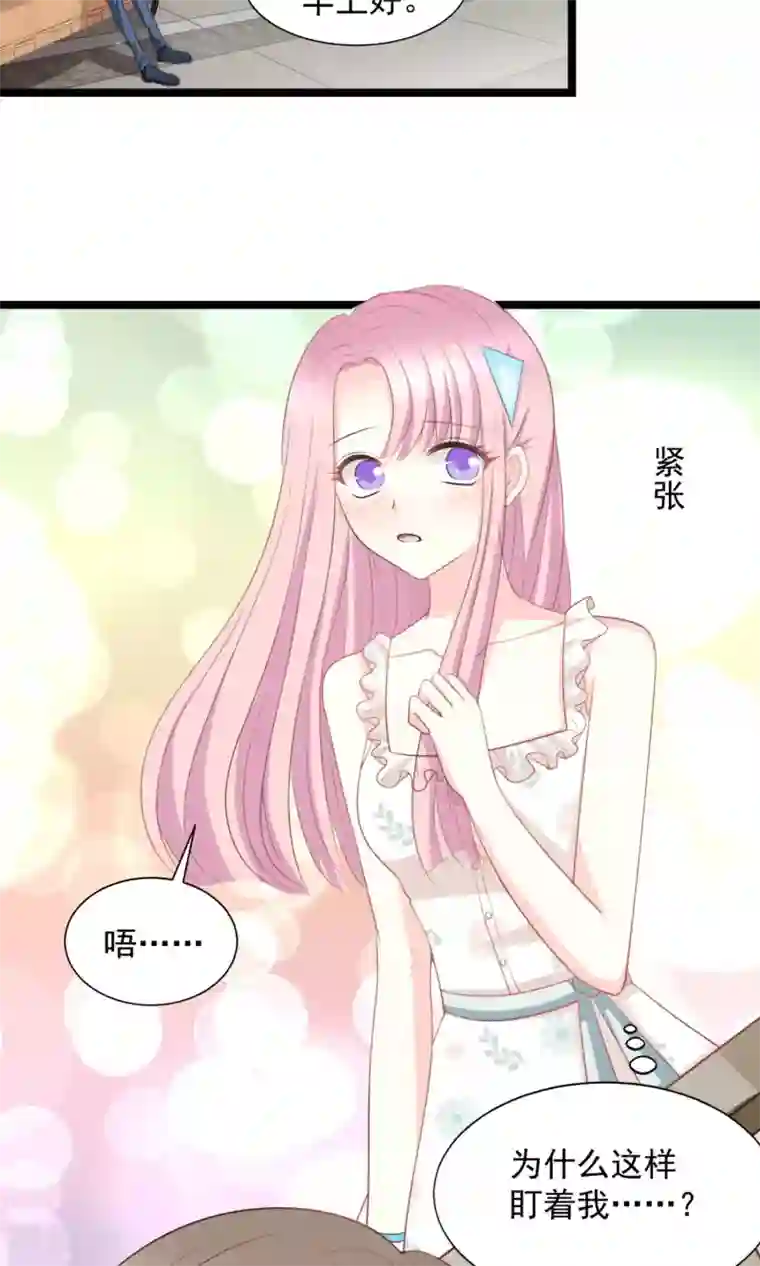 完美恋人之末世少将求放过第45话