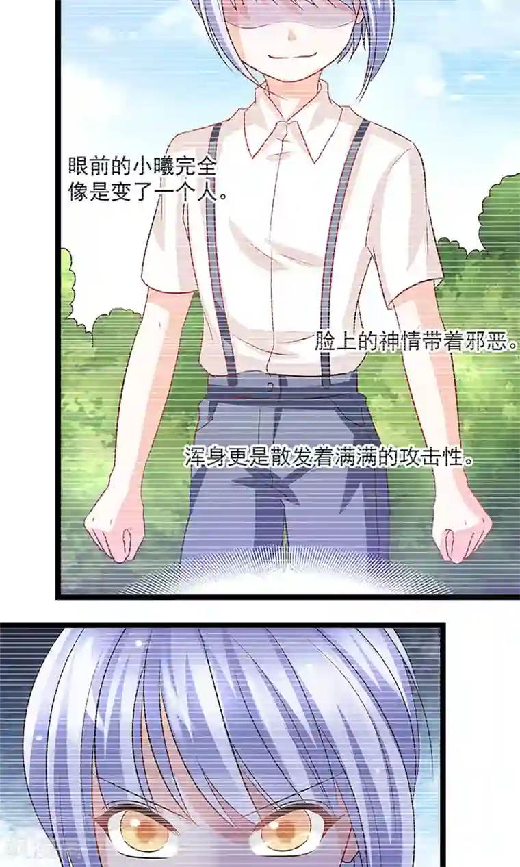 完美恋人之末世少将求放过第46话