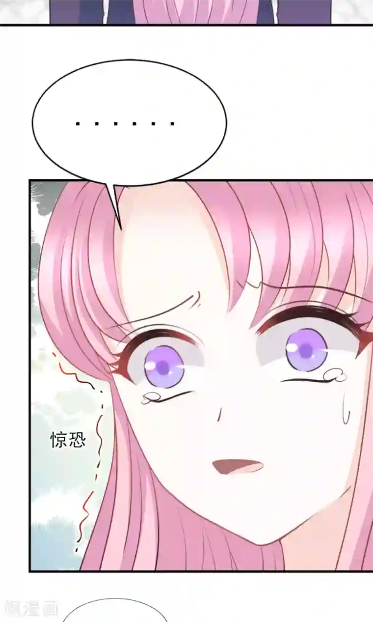 完美恋人之末世少将求放过第47话