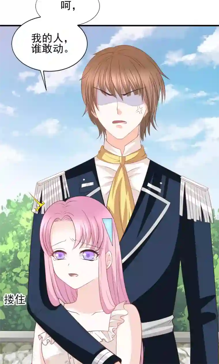 完美恋人之末世少将求放过第47话