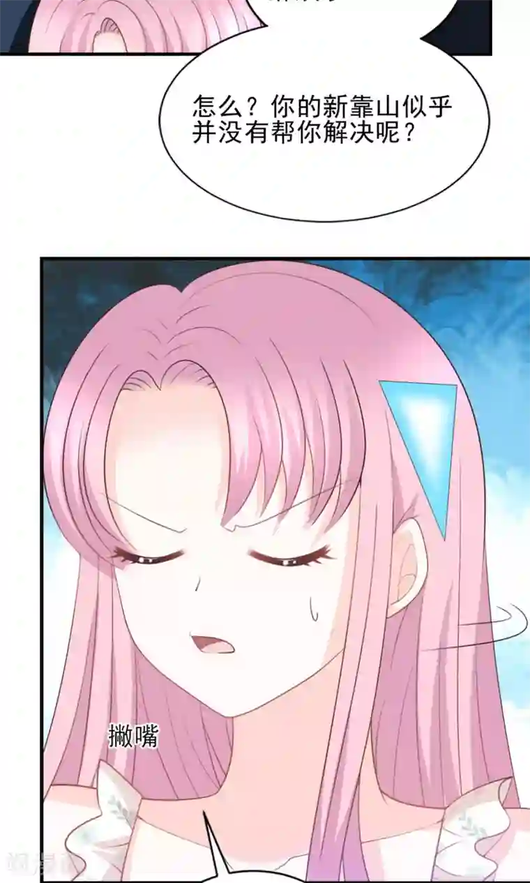 完美恋人之末世少将求放过第47话