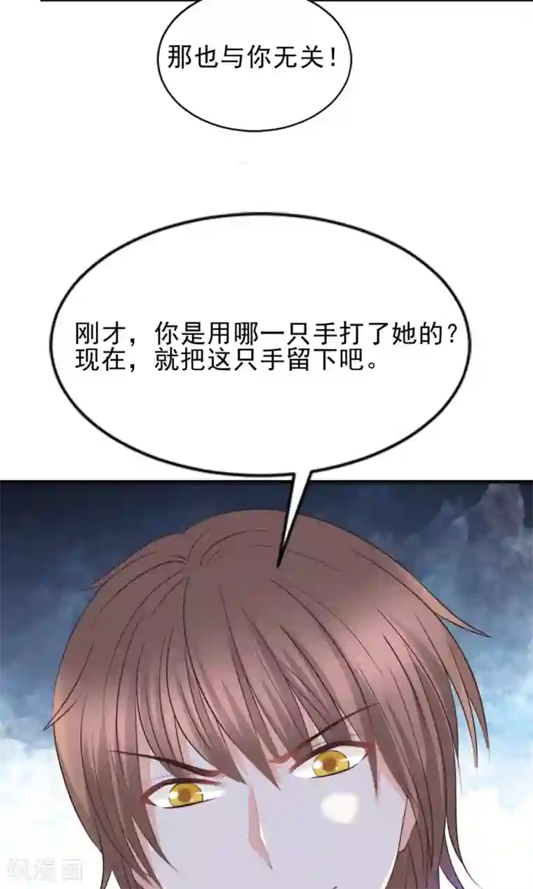 完美恋人之末世少将求放过第47话