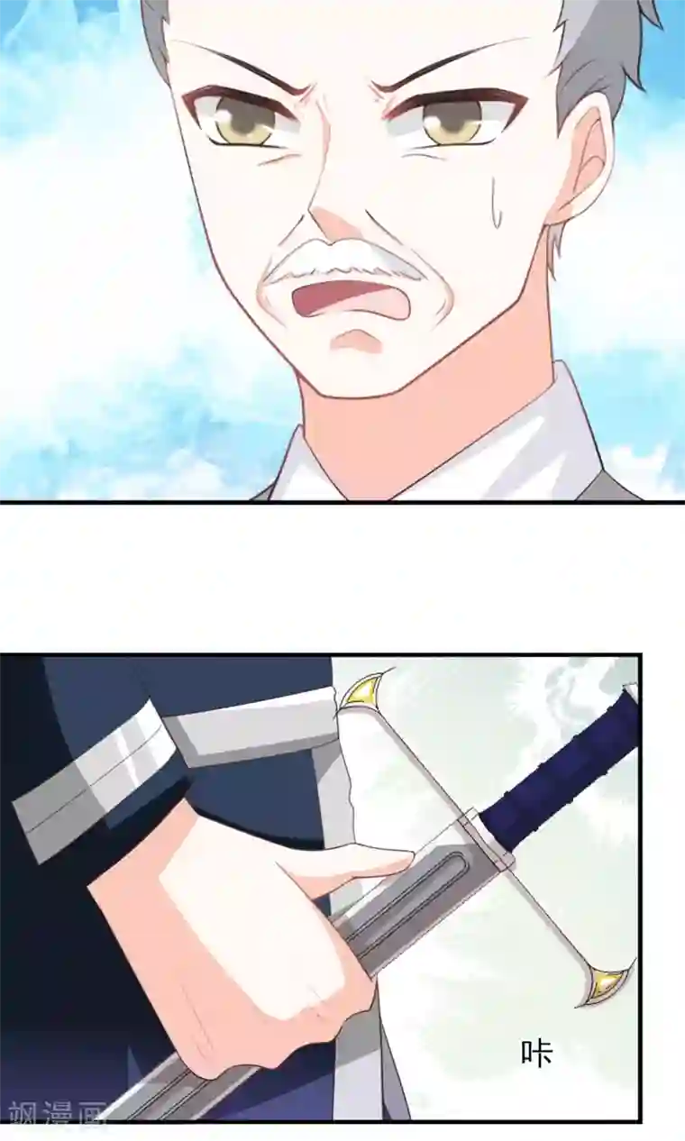 完美恋人之末世少将求放过第47话