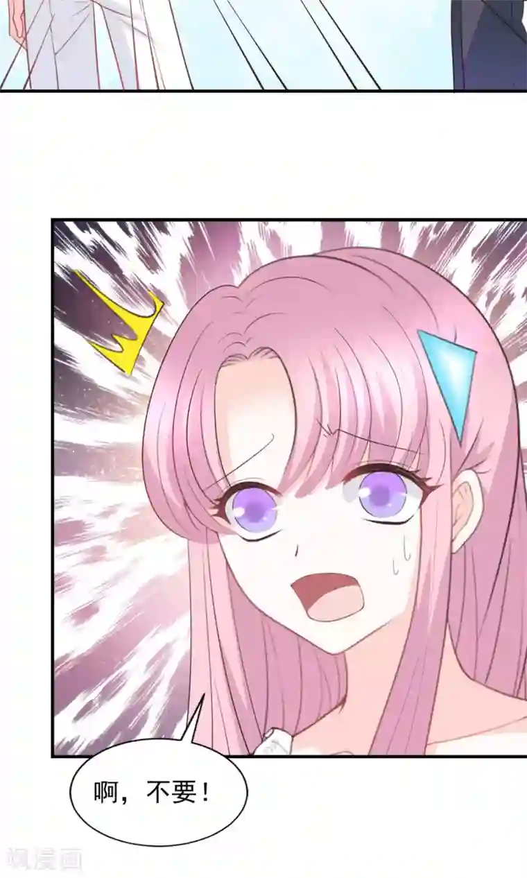 完美恋人之末世少将求放过第47话