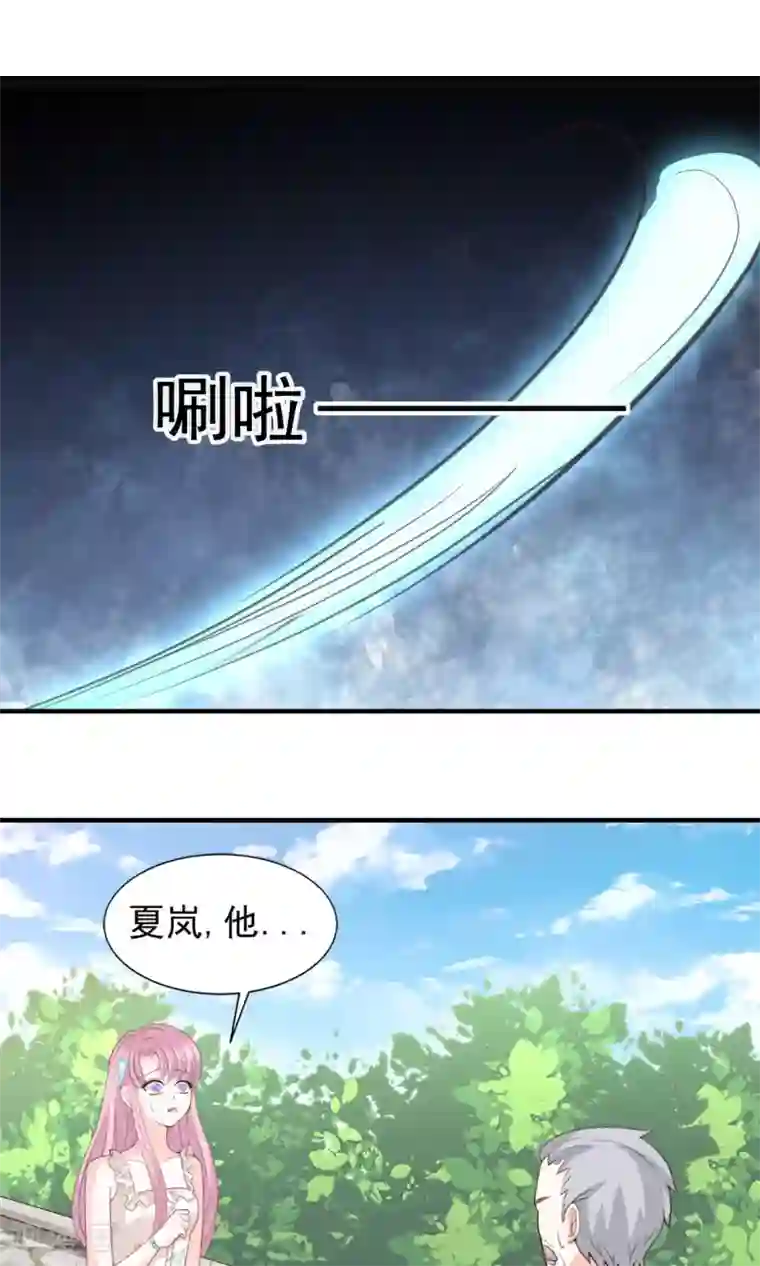 完美恋人之末世少将求放过第47话
