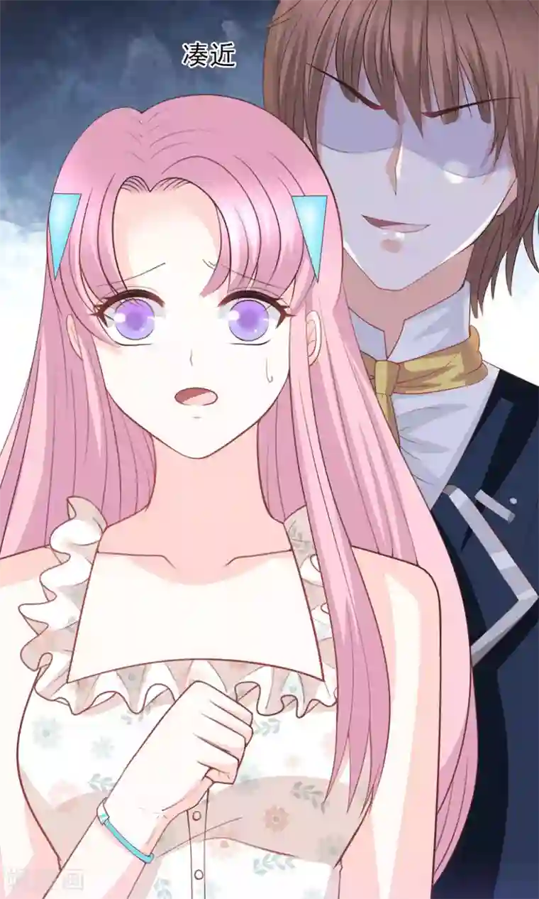 完美恋人之末世少将求放过第47话