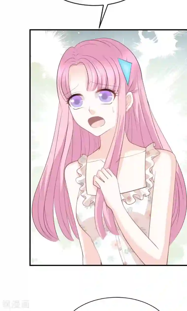 完美恋人之末世少将求放过第47话