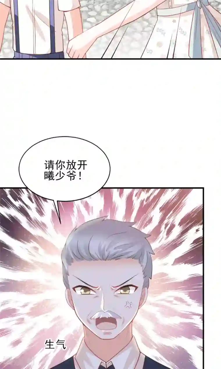 完美恋人之末世少将求放过第47话