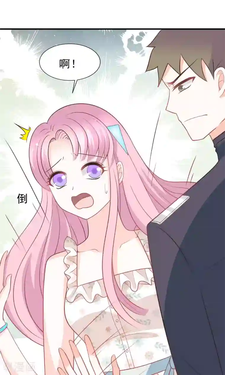 完美恋人之末世少将求放过第47话