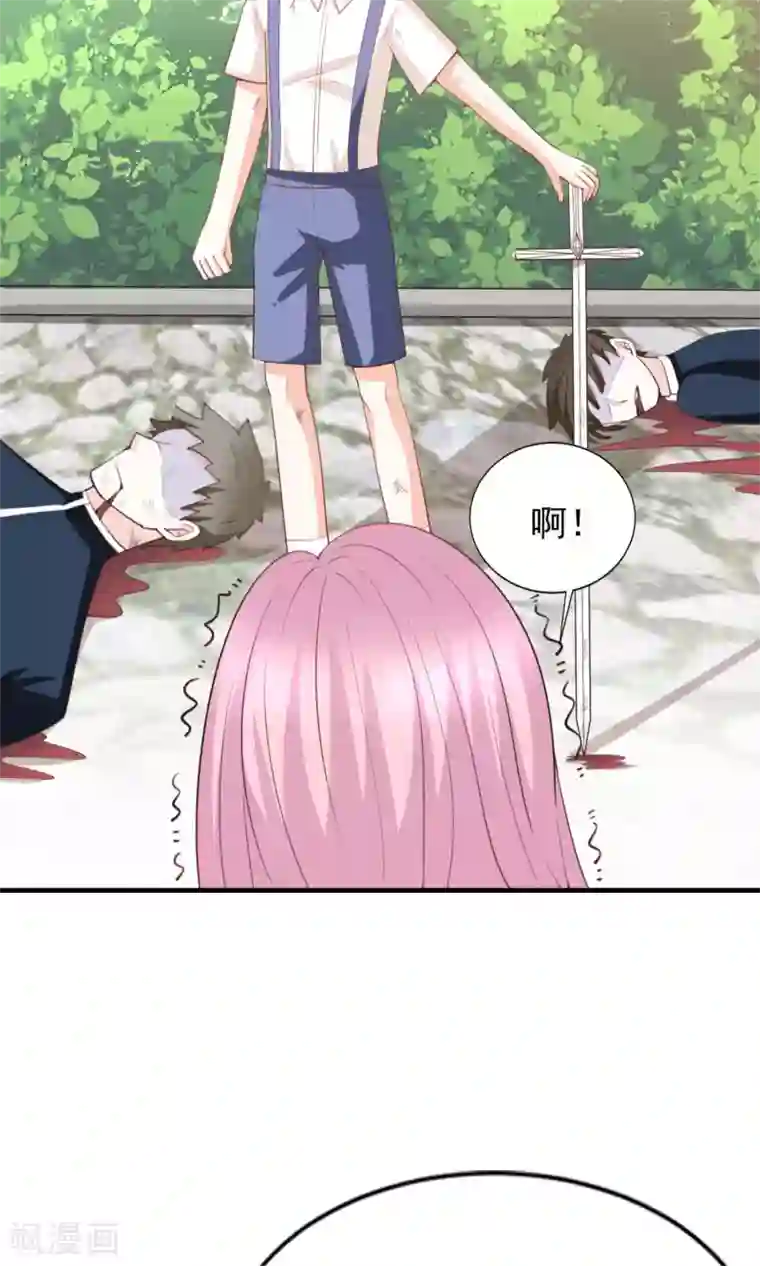 完美恋人之末世少将求放过第48话