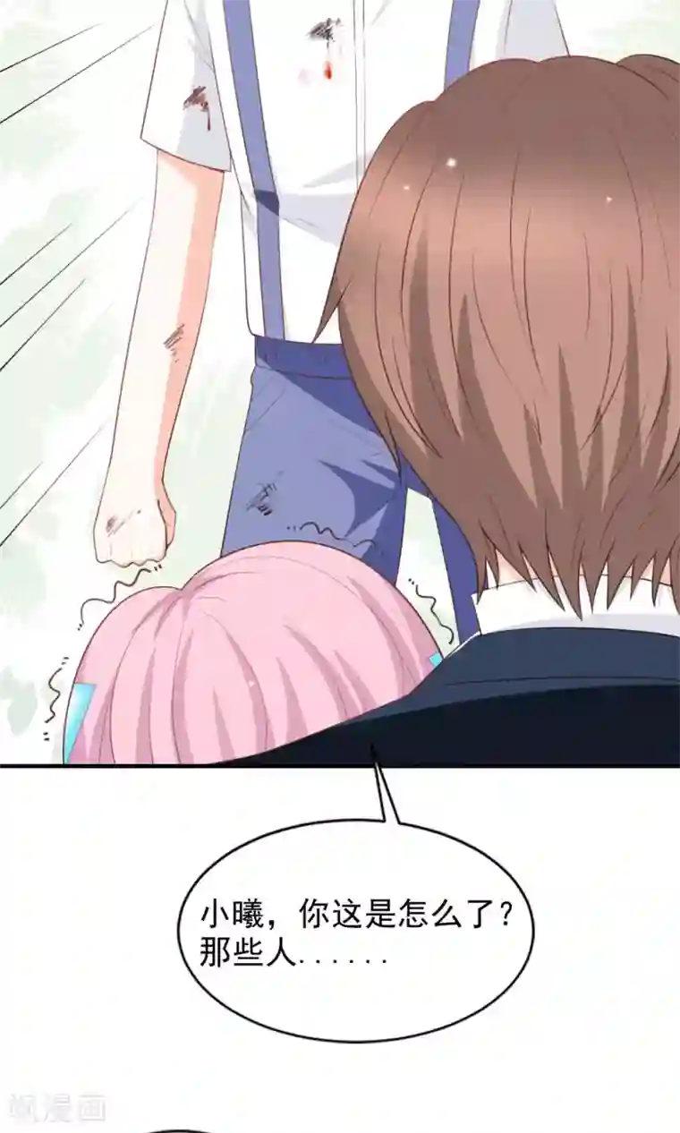 完美恋人之末世少将求放过第48话