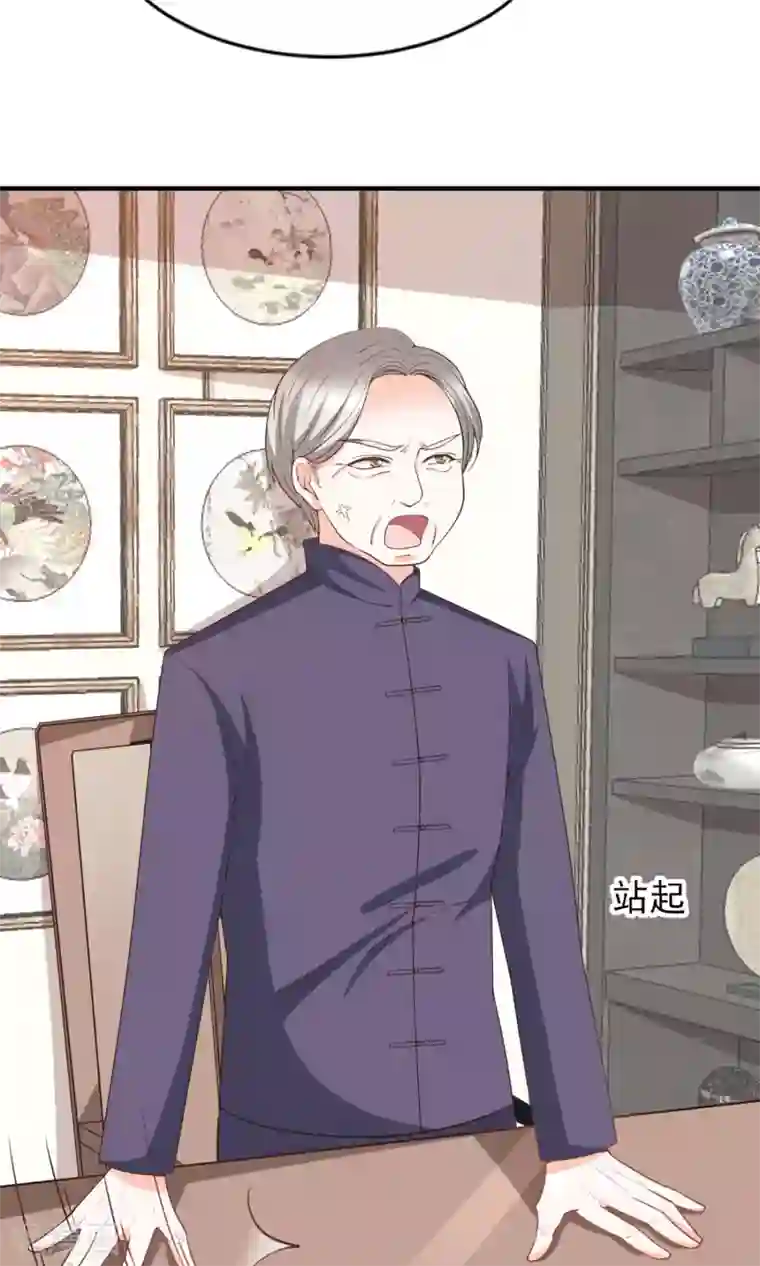 完美恋人之末世少将求放过第48话