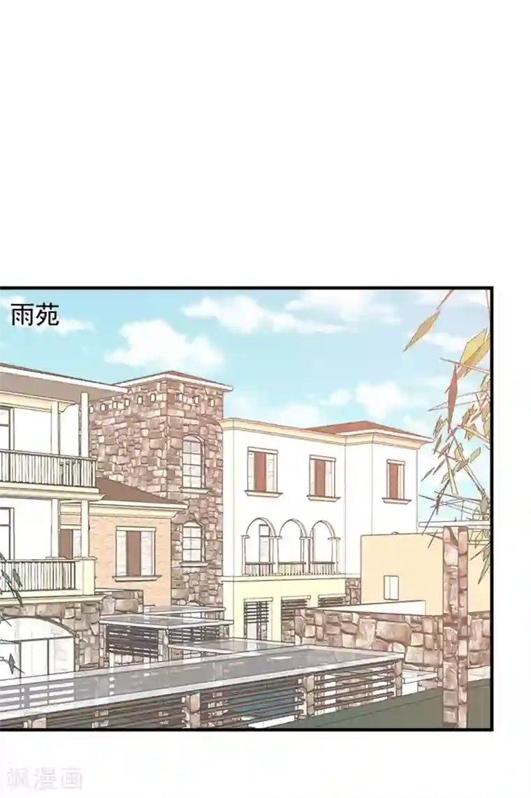 完美恋人之末世少将求放过第49话