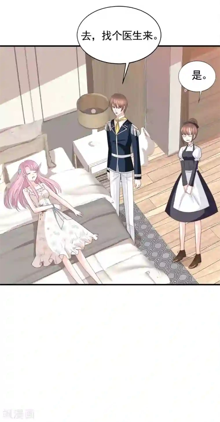 完美恋人之末世少将求放过第49话