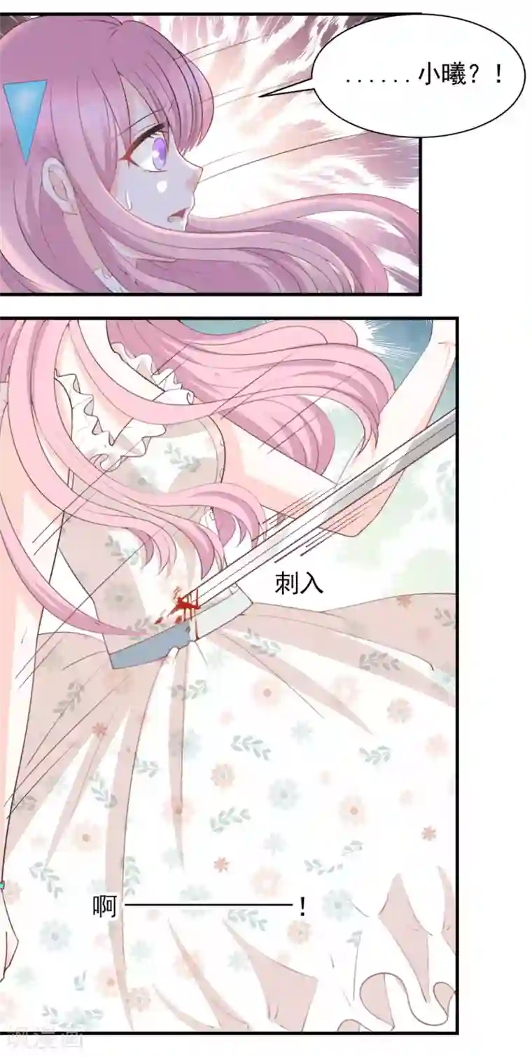 完美恋人之末世少将求放过第49话