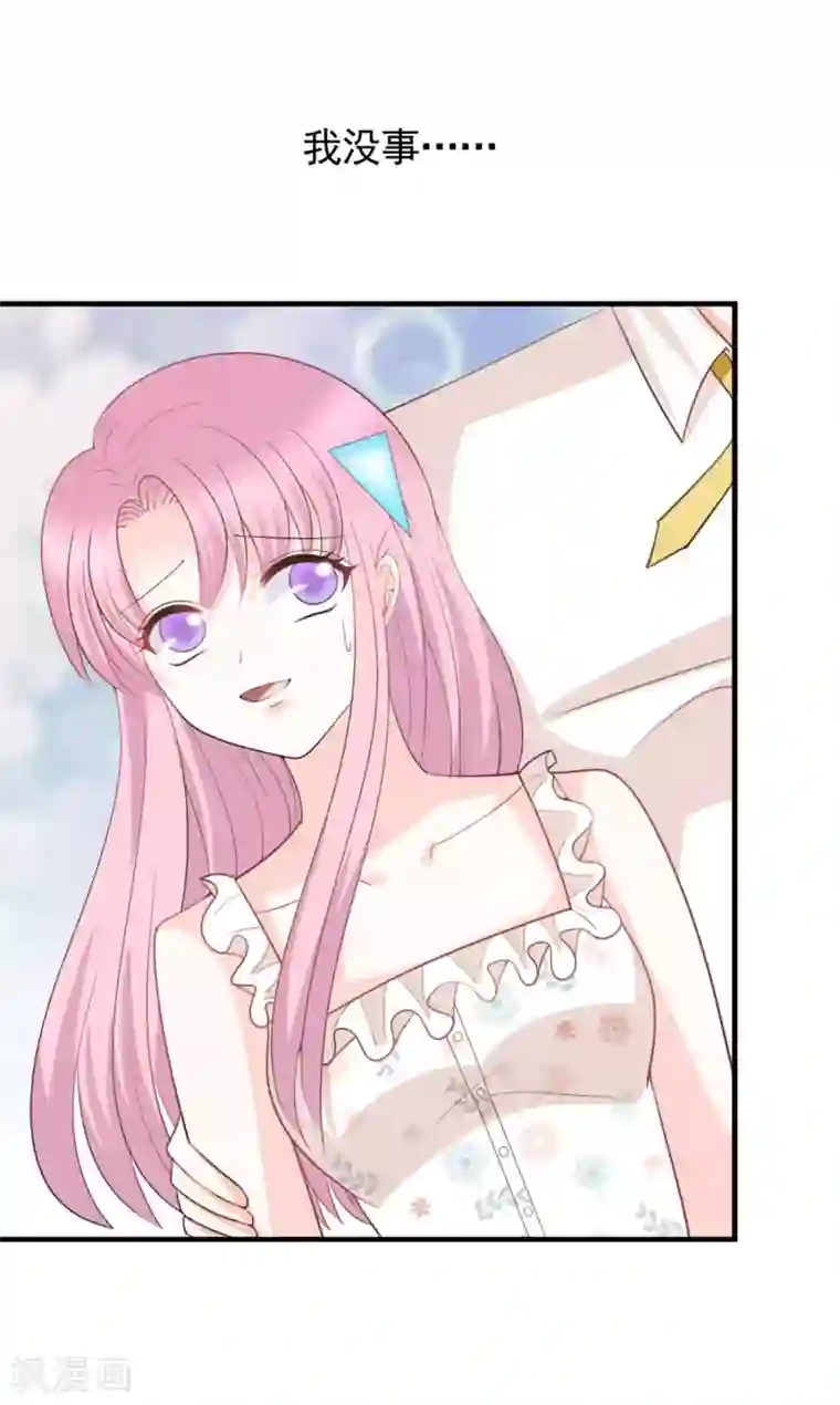 完美恋人之末世少将求放过第49话