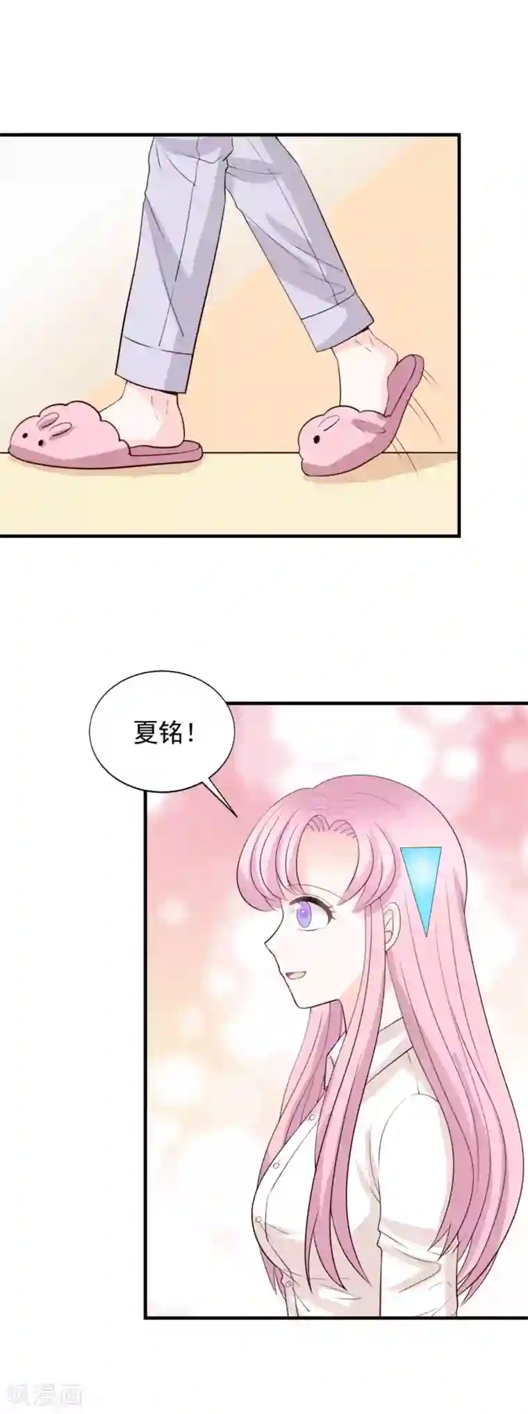 完美恋人之末世少将求放过第52话