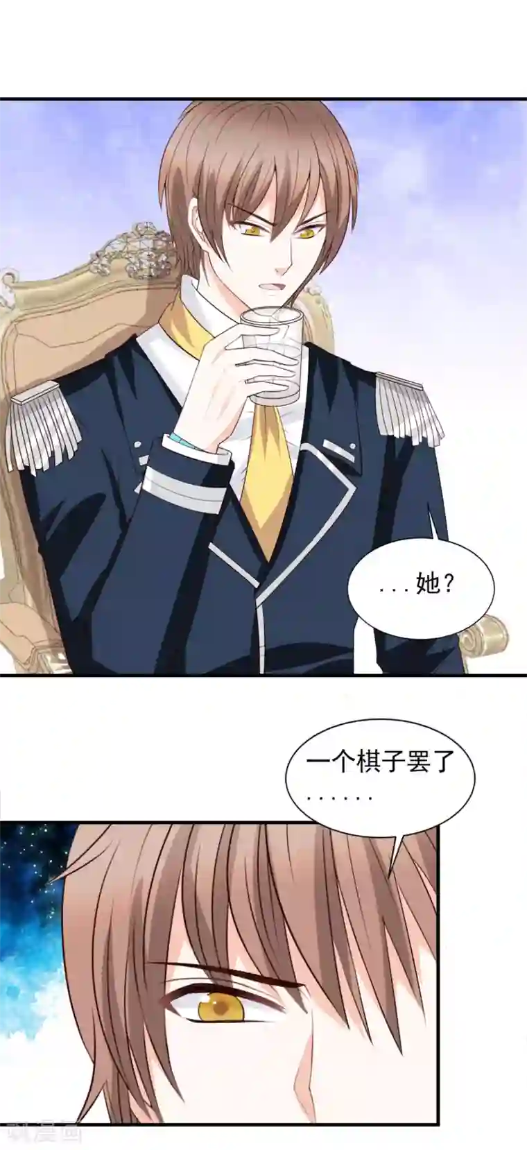 完美恋人之末世少将求放过第52话