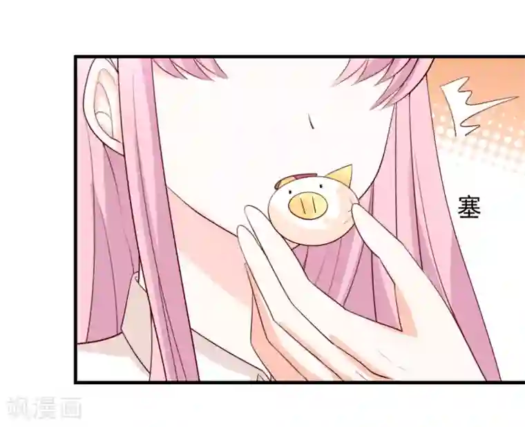 完美恋人之末世少将求放过第53话