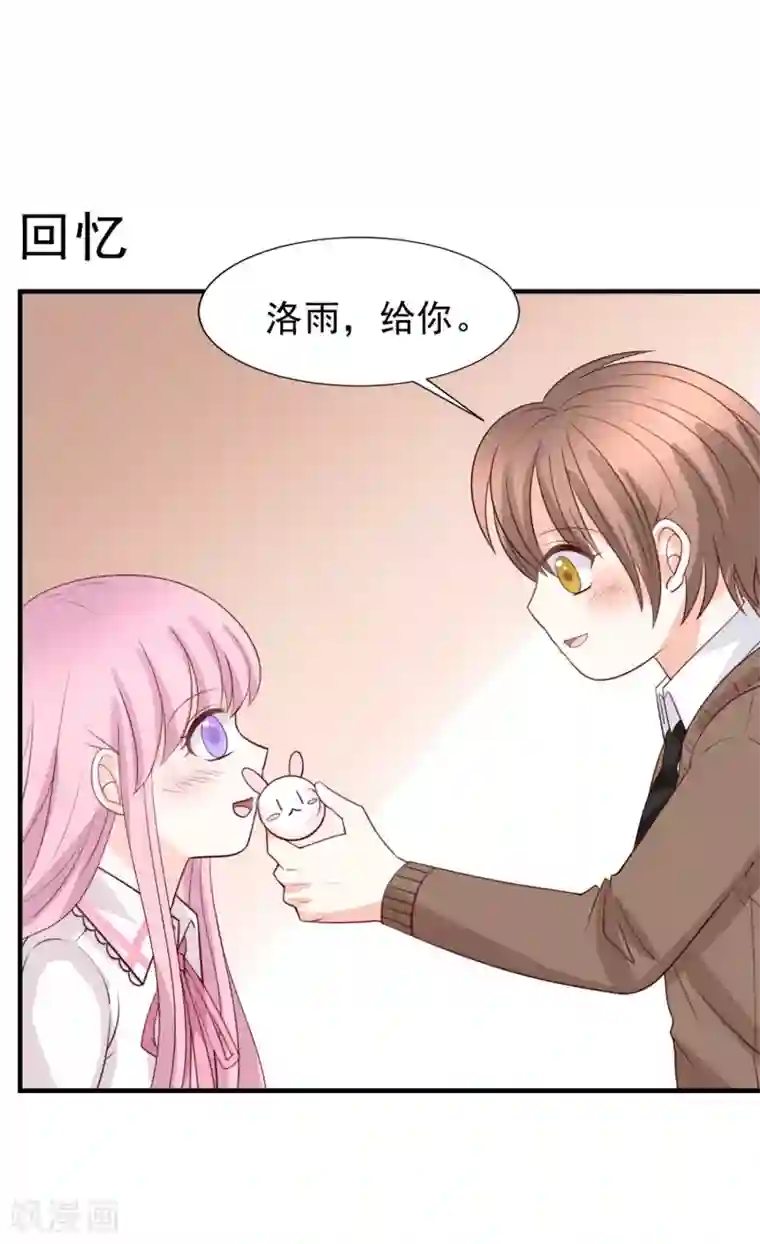 完美恋人之末世少将求放过第53话