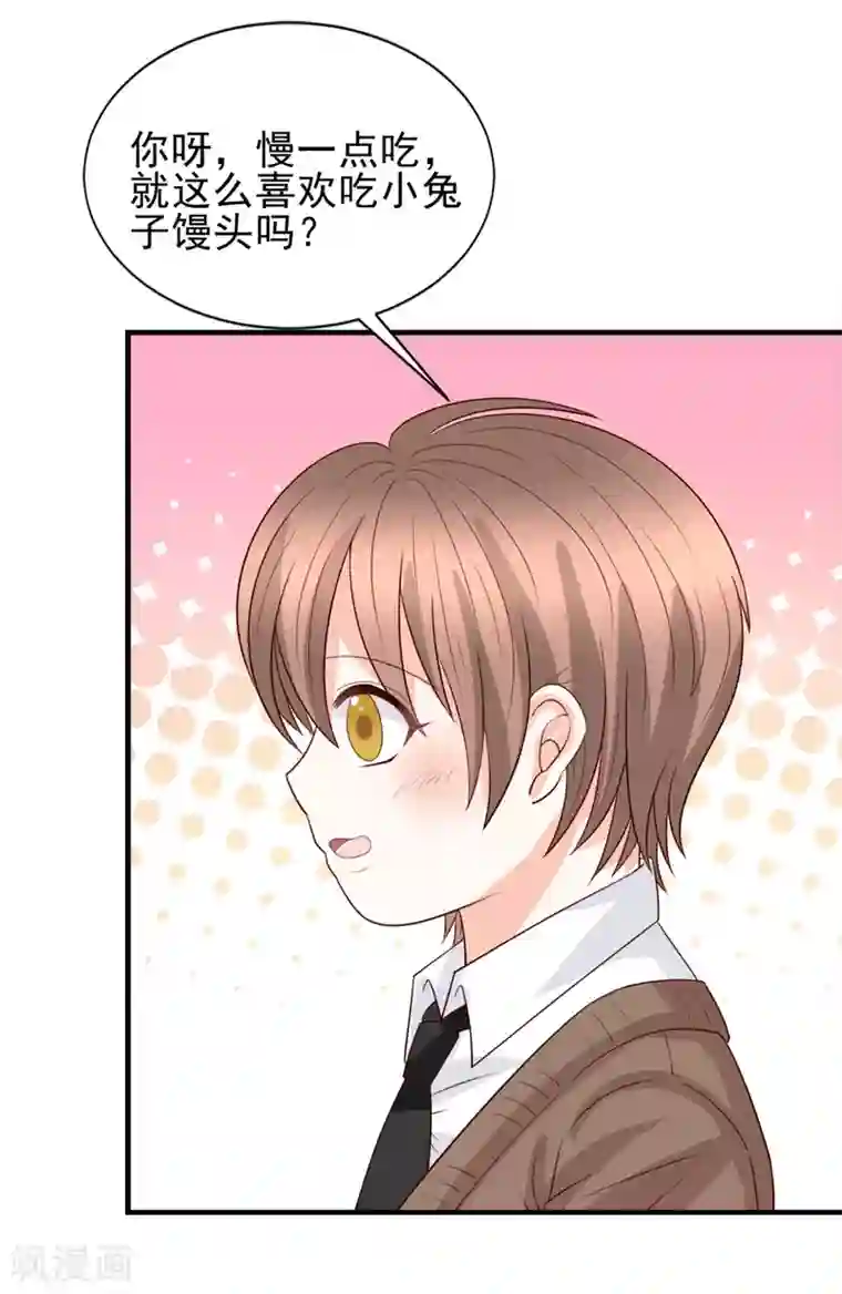 完美恋人之末世少将求放过第53话