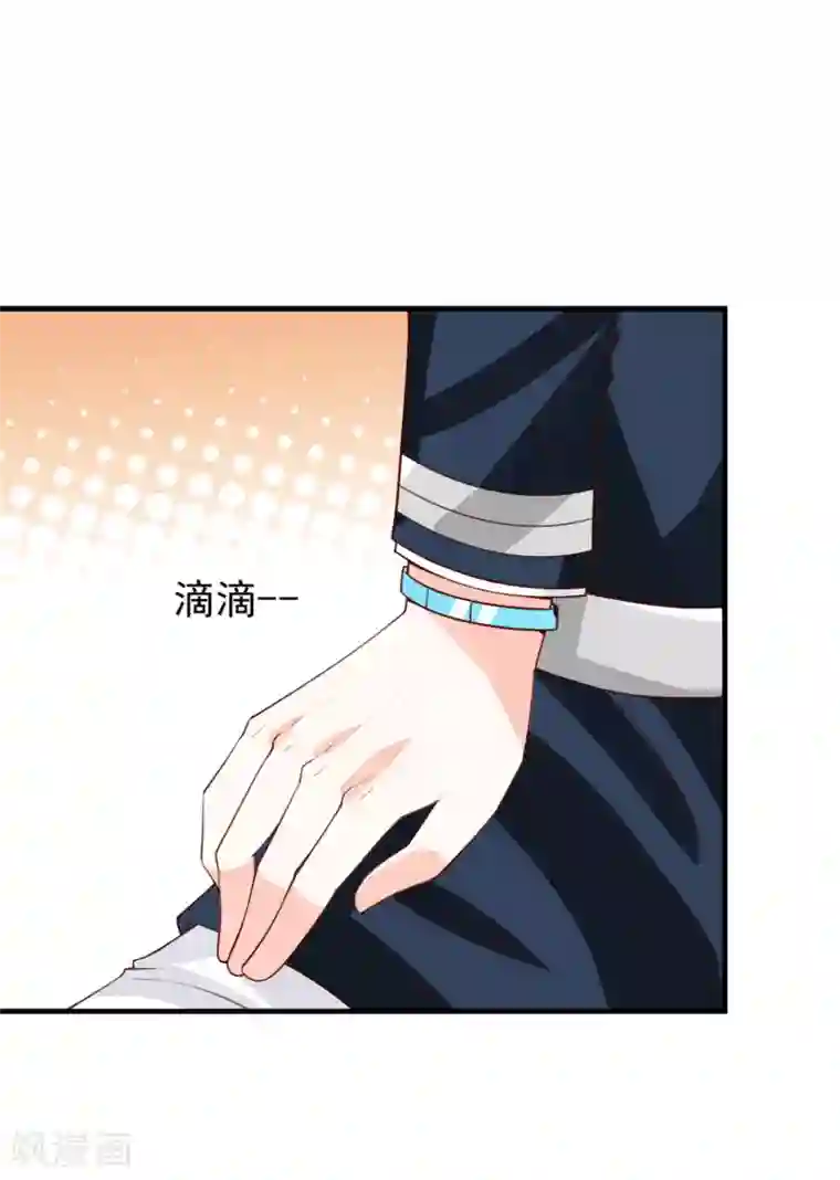 完美恋人之末世少将求放过第53话