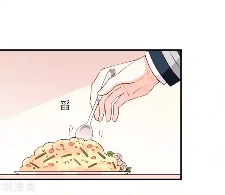 完美恋人之末世少将求放过第53话