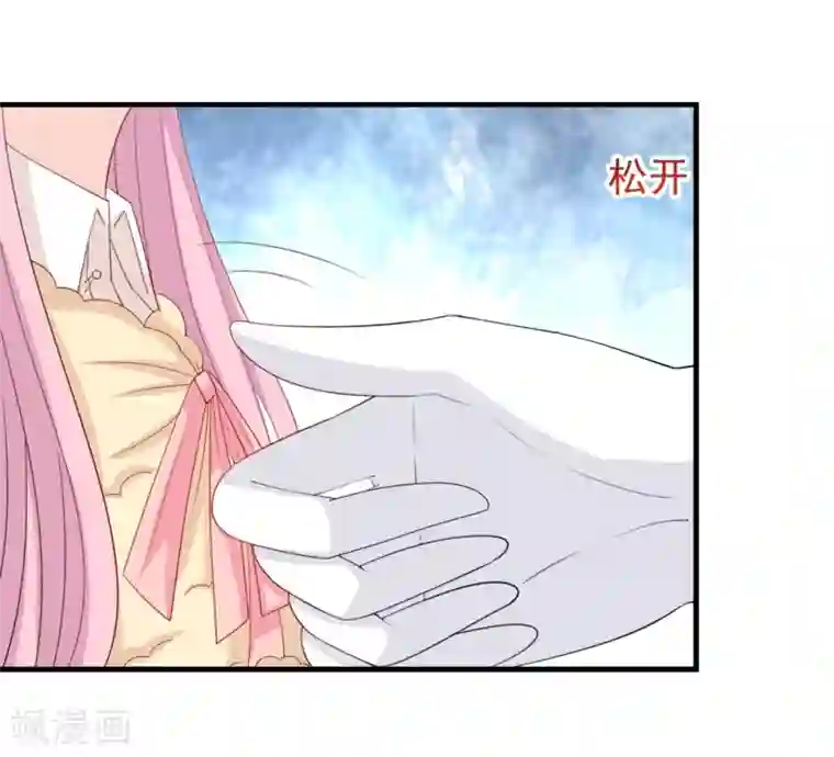 完美恋人之末世少将求放过最终话