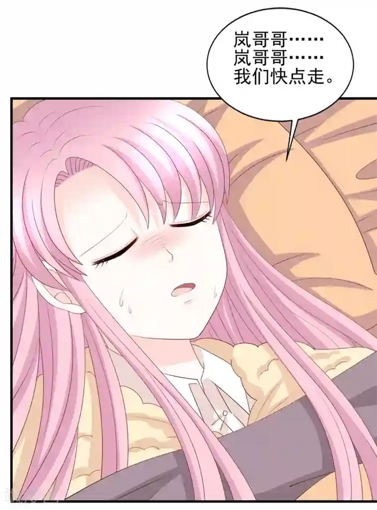 完美恋人之末世少将求放过最终话