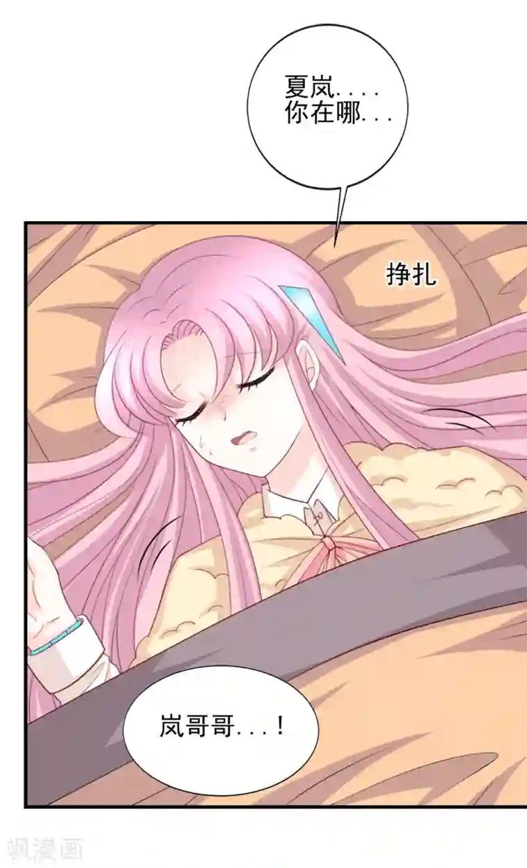 完美恋人之末世少将求放过最终话