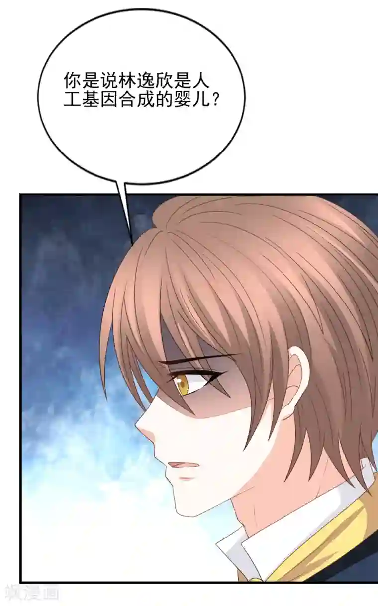 完美恋人之末世少将求放过最终话