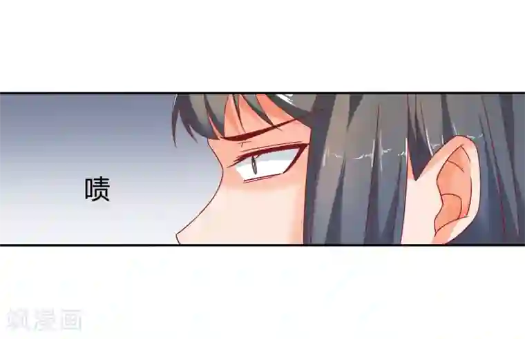 傻萌王爷撩医妃第1话 穿越了？！！