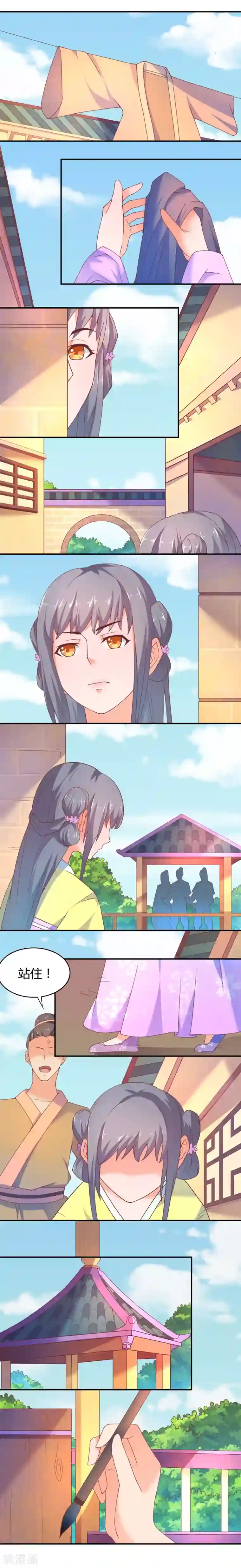 傻萌王爷撩医妃第7话 偶遇王爷