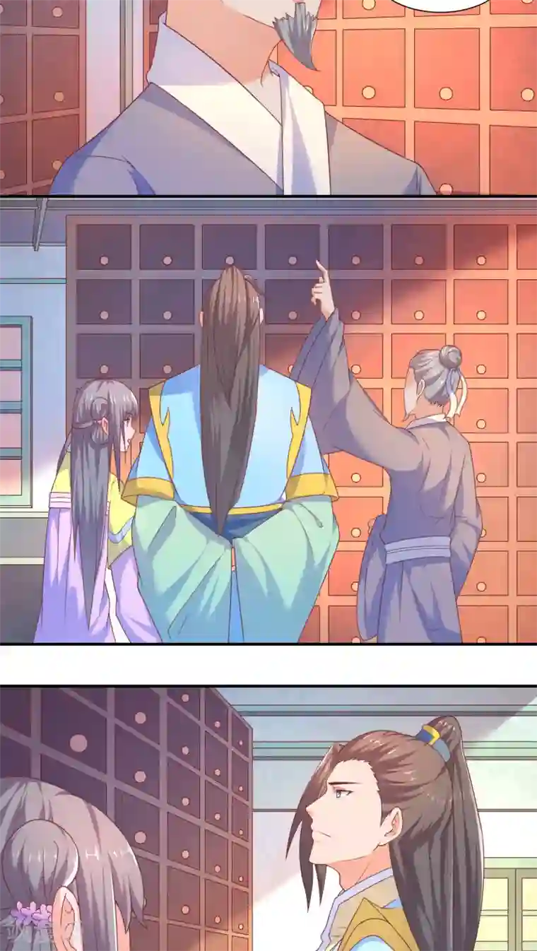 傻萌王爷撩医妃第22话 变数