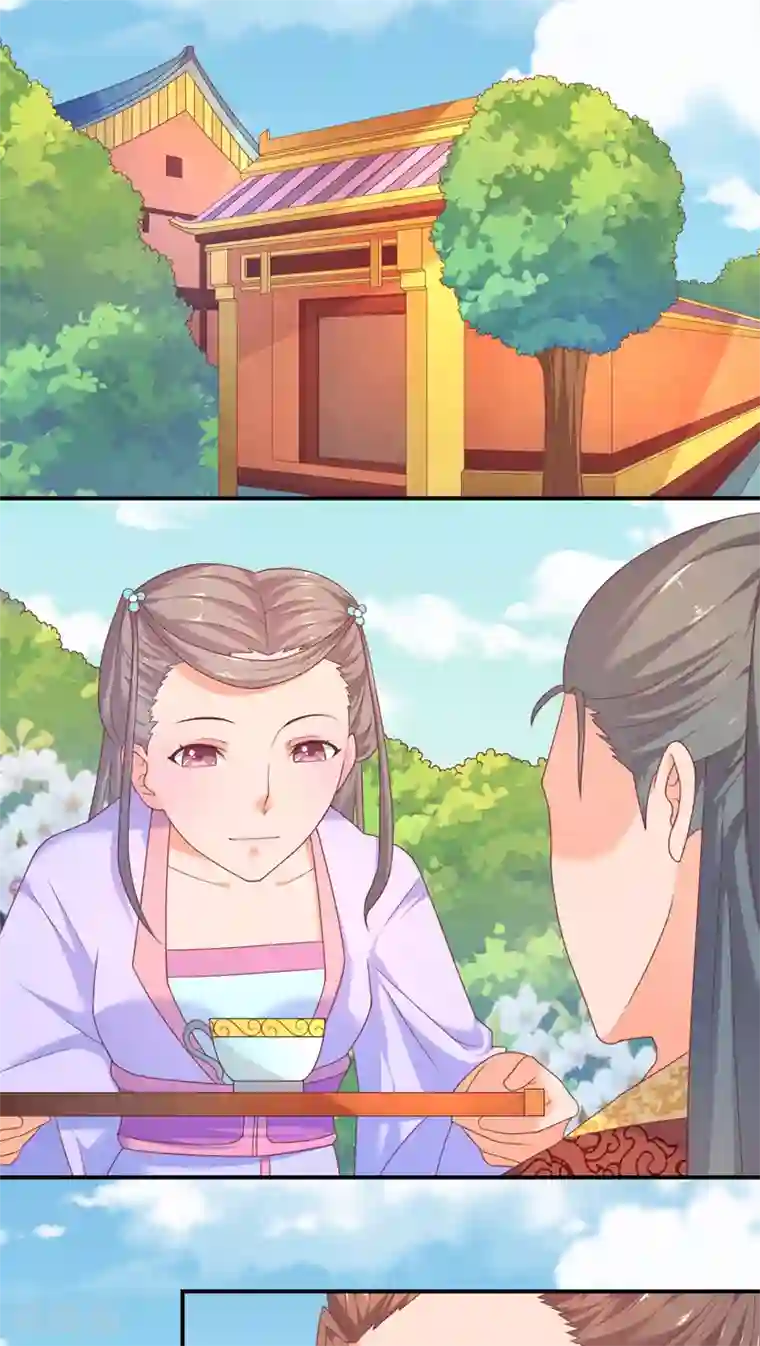 傻萌王爷撩医妃第23话 各怀鬼胎