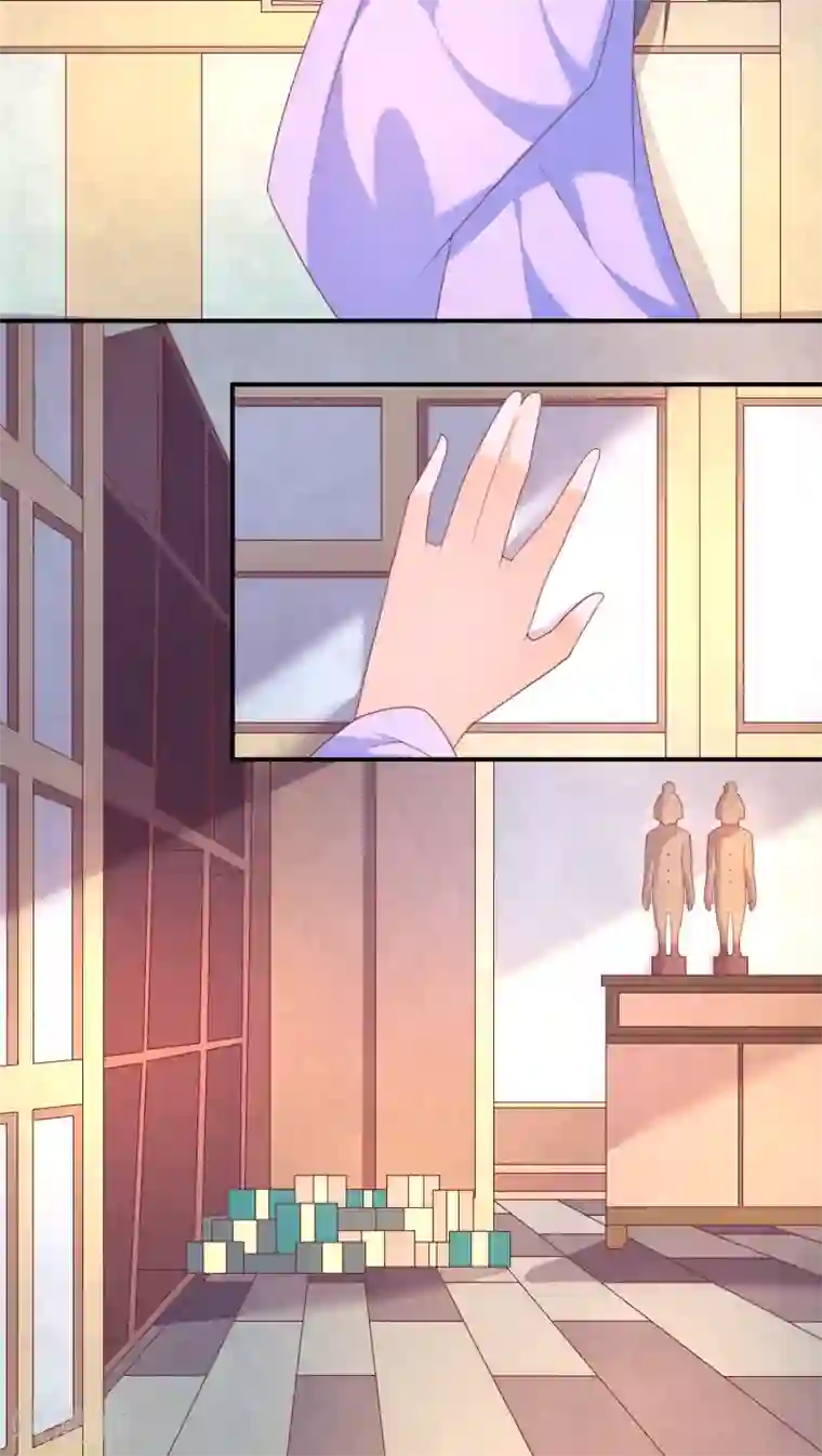 傻萌王爷撩医妃第23话 各怀鬼胎