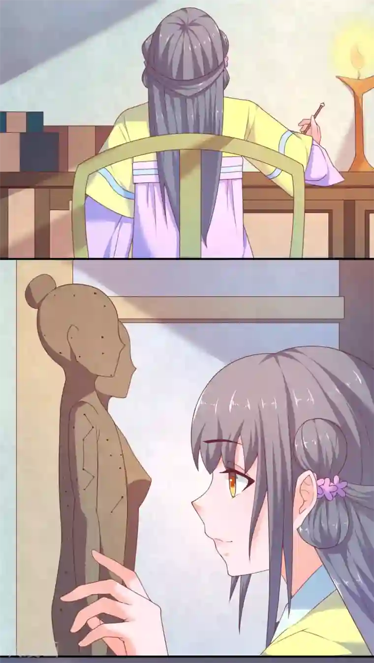 傻萌王爷撩医妃第23话 各怀鬼胎