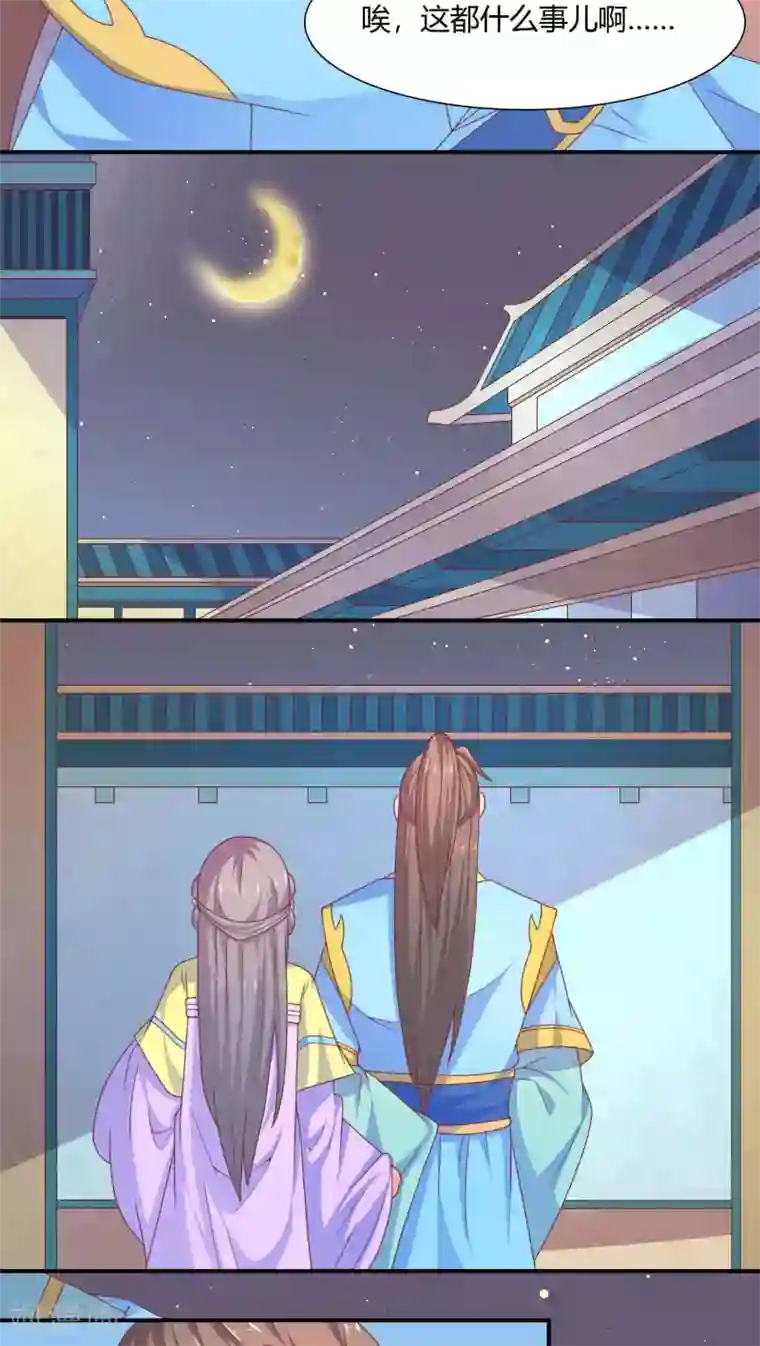 傻萌王爷撩医妃第26话 子夜验尸