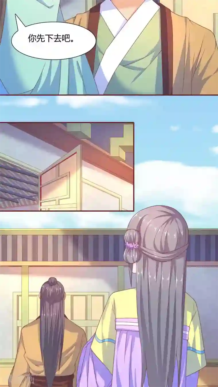 傻萌王爷撩医妃第26话 子夜验尸